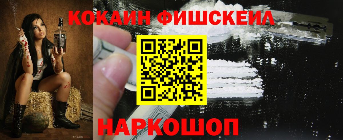 Cocaine 98% Зеленодольск