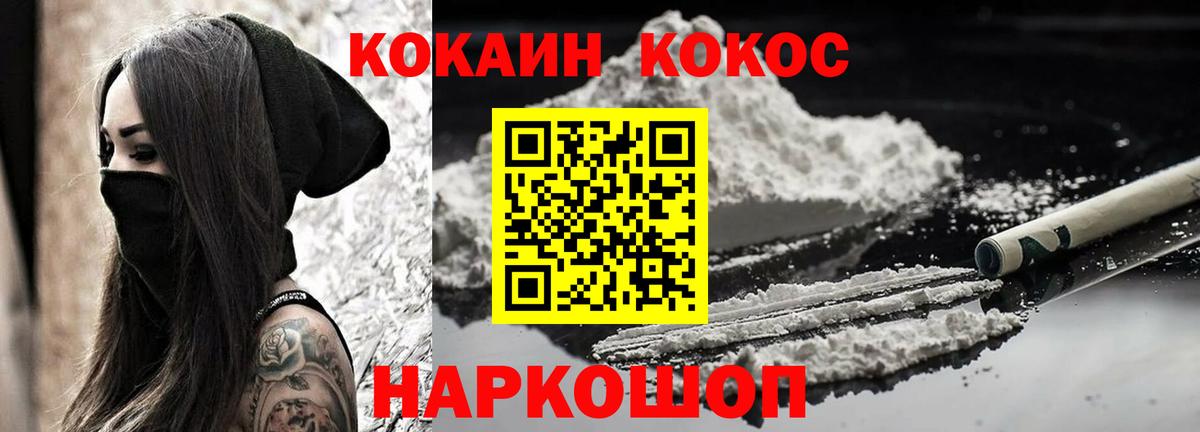 Зеленодольск  Кокаин Columbia  Вход с VPN  Cocaine Columbia 