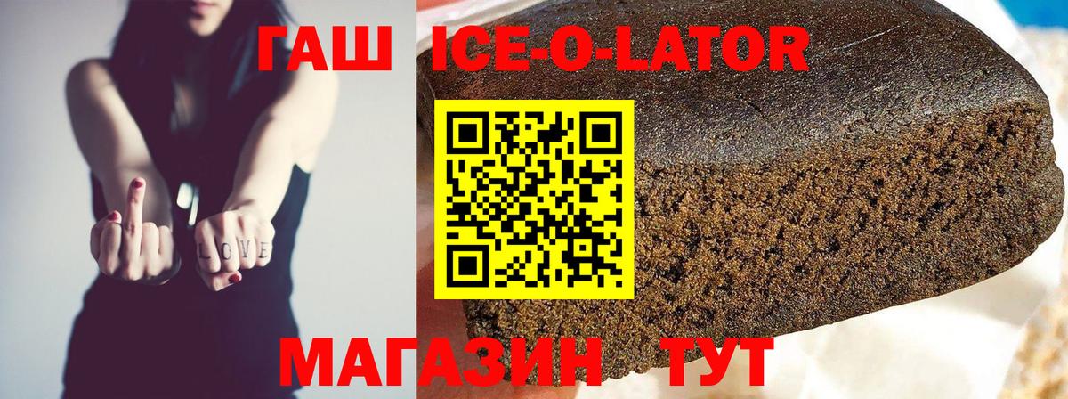 ГАШИШ гашик Зеленодольск