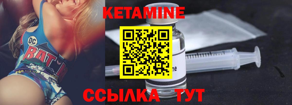 Зеленодольск  нарко площадка какой сайт  Вход с VPN  Кетамин ketamine  кракен вход 