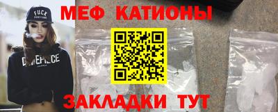 герыч Мариинск