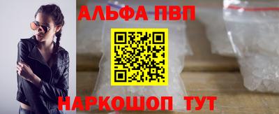 MESCALINE Ливны