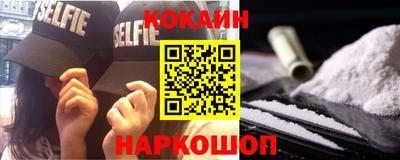 бутик Малгобек