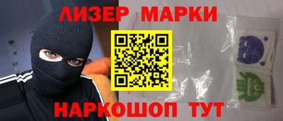 бутик Малгобек