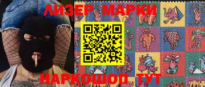 MESCALINE Ливны