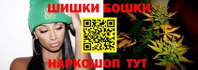 бутик Малгобек