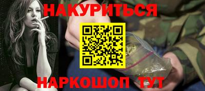 меф VHQ Лесосибирск