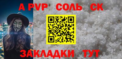 герыч Малоярославец