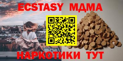 герыч Мариинск