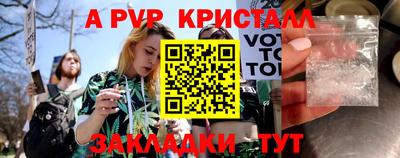 меф VHQ Лесосибирск