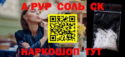бутик Малгобек