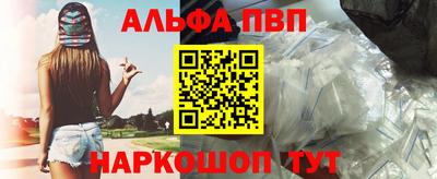 бутик Малгобек