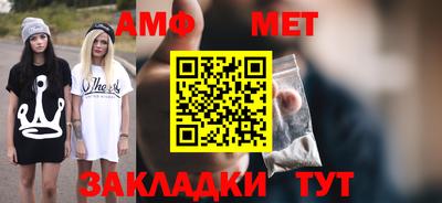 герыч Мариинск