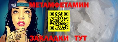 бутик Малгобек
