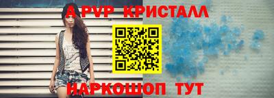 меф VHQ Лесосибирск