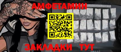 бутик Малгобек