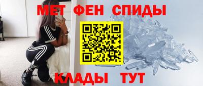герыч Мариинск