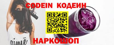 MESCALINE Ливны