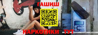бутик Малгобек