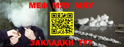 герыч Мариинск