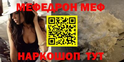 герыч Мариинск
