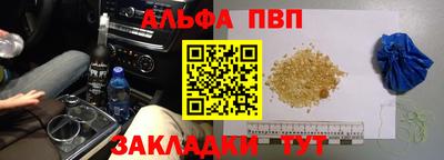 бутик Малгобек