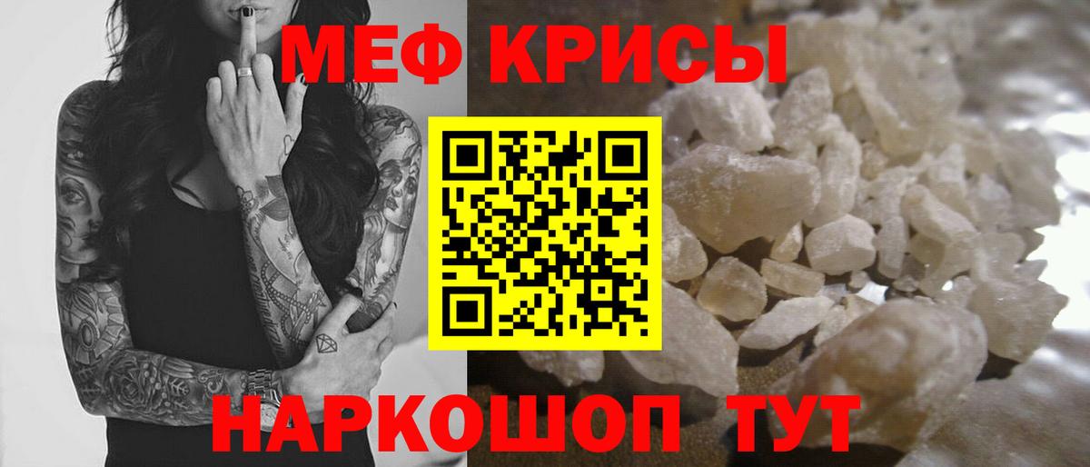 Каннабис Зеленодольск