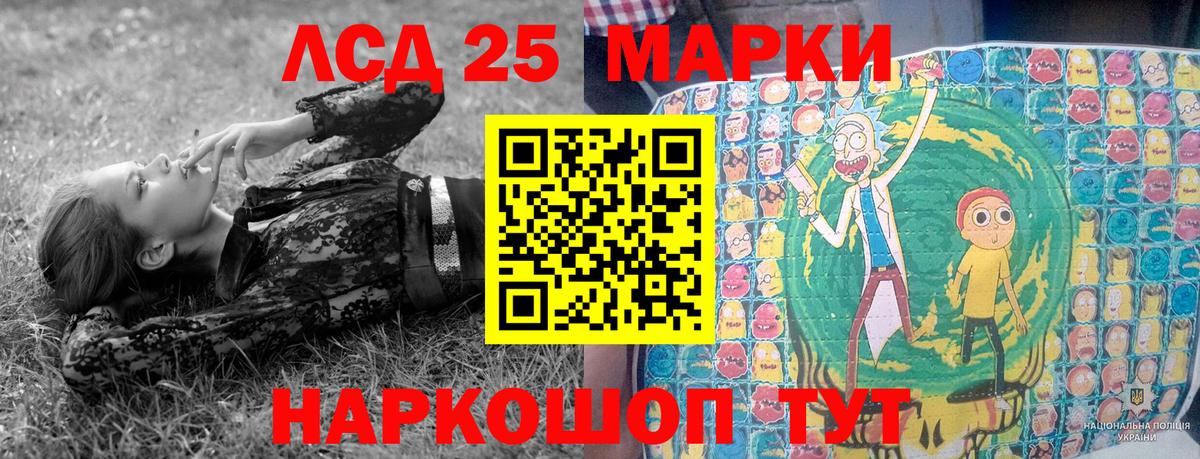 Марки NBOMe  Наркотические марки 1,5мг  Вход с VPN  Зеленодольск 