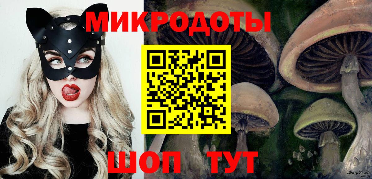 Галлюциногенные грибы Magic Shrooms Зеленодольск