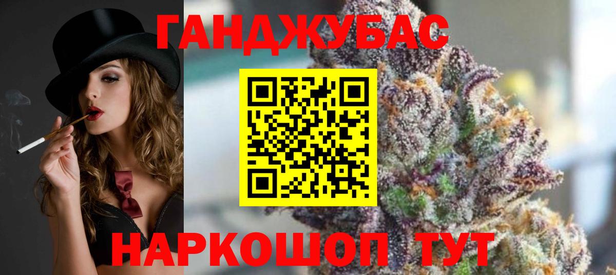 Бошки Шишки MAZAR  Вход с VPN  Бошки марихуана индика  Марихуана White Widow  Зеленодольск  МАРИХУАНА OG Kush 