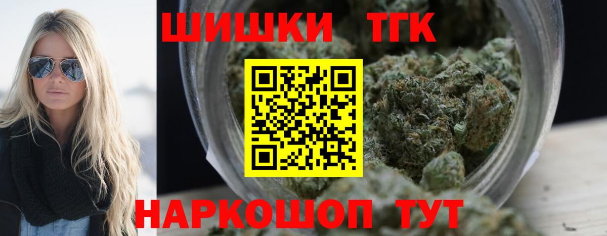 Марихуана ГИДРОПОН Зеленодольск